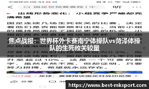 MK体育平台