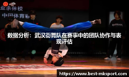 MK体育注册登录